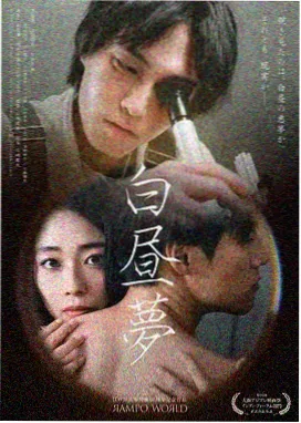 SP动漫 星际牛仔